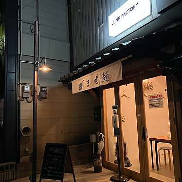 実際訪問したユーザーが直接撮影して投稿した水主町ラーメン専門店JUNK FACTORYの写真