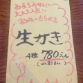 実際訪問したユーザーが直接撮影して投稿した島内居酒屋えん処 こばく亭の写真