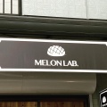 実際訪問したユーザーが直接撮影して投稿した高師町ベーカリーMELON LAB.茂原店の写真