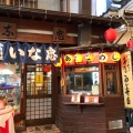 実際訪問したユーザーが直接撮影して投稿した宮島町定食屋いな忠の写真