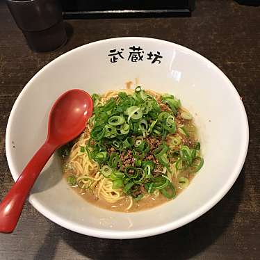 実際訪問したユーザーが直接撮影して投稿した富士見町ラーメン / つけ麺汁なし担担麺 武蔵坊 地蔵通り本店の写真