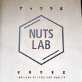 実際訪問したユーザーが直接撮影して投稿した下沢通スイーツNUTS LABの写真