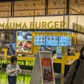 実際訪問したユーザーが直接撮影して投稿した石内東ハンバーガーSHIMAUMA BURGER ジ アウトレット広島店の写真