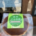 実際訪問したユーザーが直接撮影して投稿した幸町和カフェ / 甘味処茶和々 川越店の写真