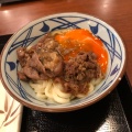 実際訪問したユーザーが直接撮影して投稿した賀茂うどん丸亀製麺 福岡賀茂店の写真