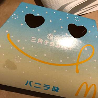 マクドナルド 聖蹟桜ヶ丘店のundefinedに実際訪問訪問したユーザーunknownさんが新しく投稿した新着口コミの写真