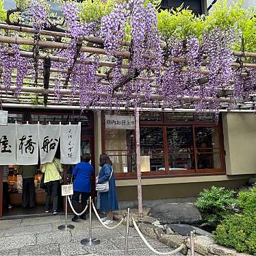 船橋屋 亀戸天神前本店のundefinedに実際訪問訪問したユーザーunknownさんが新しく投稿した新着口コミの写真