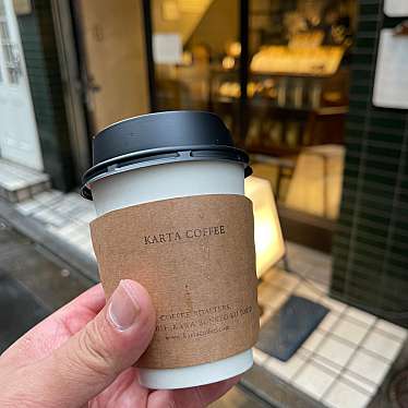 実際訪問したユーザーが直接撮影して投稿した小石川コーヒー豆店KARTA COFFEEの写真