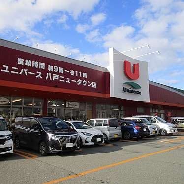 株式会社パセリー菜 ユニバースニュータウン店のundefinedに実際訪問訪問したユーザーunknownさんが新しく投稿した新着口コミの写真