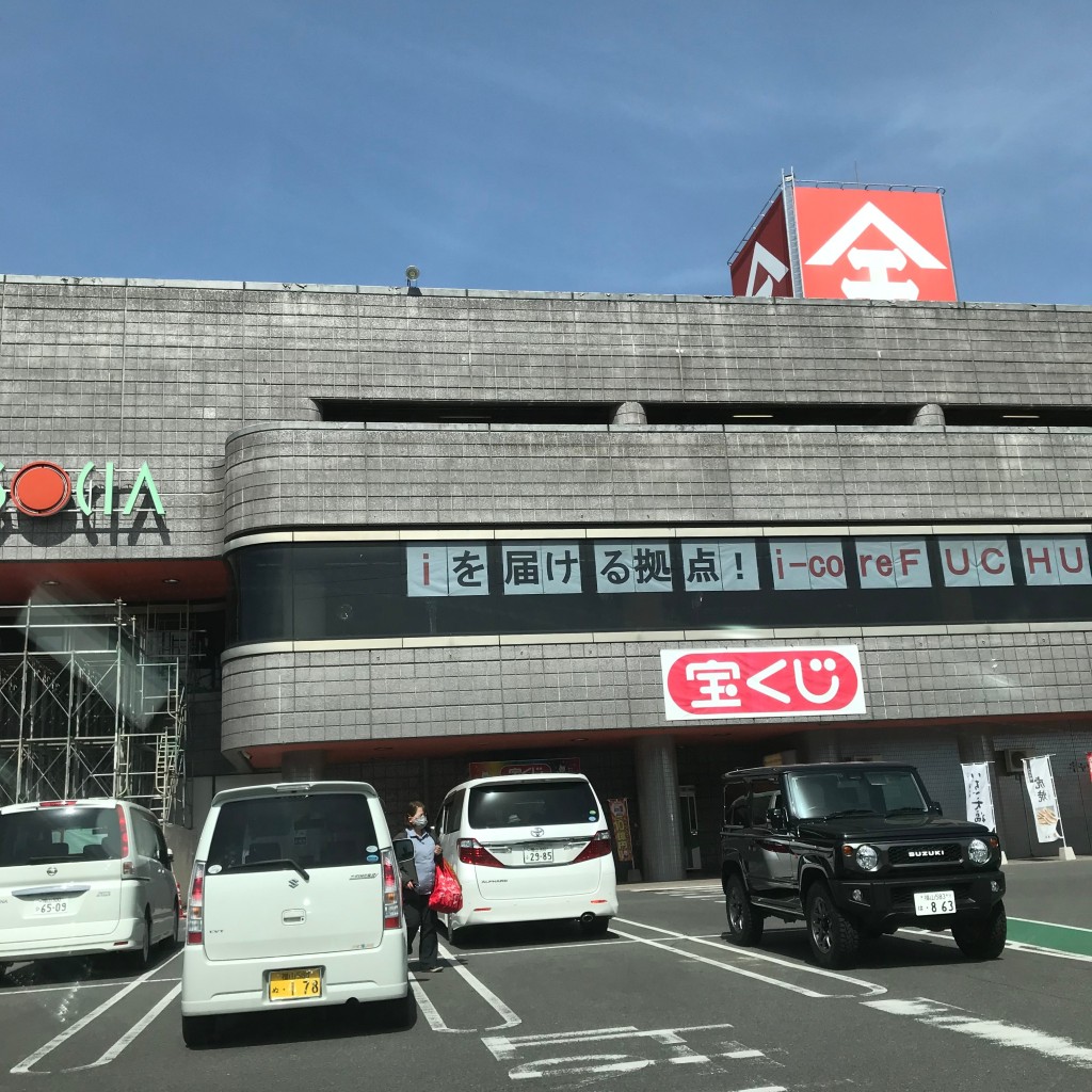 実際訪問したユーザーが直接撮影して投稿した府川町スーパー天満屋ハピーズ 府中天満屋店の写真