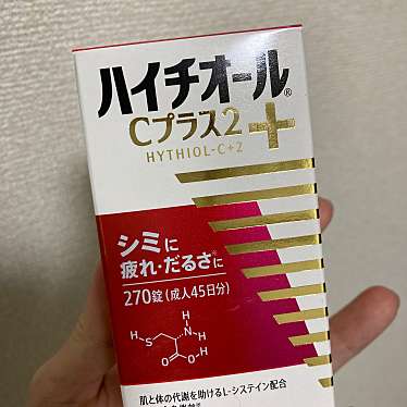 実際訪問したユーザーが直接撮影して投稿した南行徳ドラッグストアドラッグセイムス 南行徳店の写真