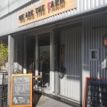 実際訪問したユーザーが直接撮影して投稿した松濤野菜料理WE ARE THE FARM 渋谷の写真