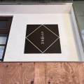 実際訪問したユーザーが直接撮影して投稿した表町カフェもなど喫茶店の写真