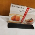 実際訪問したユーザーが直接撮影して投稿した千住中華料理銀座アスター 千住賓館店の写真