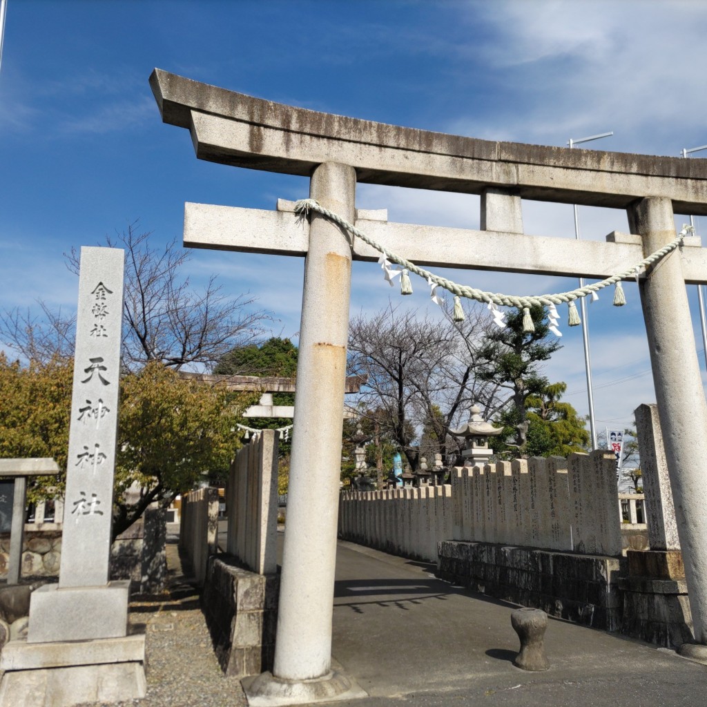 実際訪問したユーザーが直接撮影して投稿した柳津町北塚神社柳津天神神社の写真