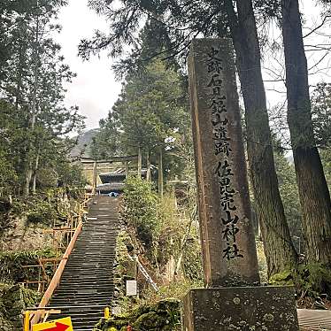 実際訪問したユーザーが直接撮影して投稿した大森町神社佐毘売山神社の写真