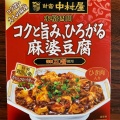 実際訪問したユーザーが直接撮影して投稿した駅南通スーパーコープこうべ コープ兵庫の写真