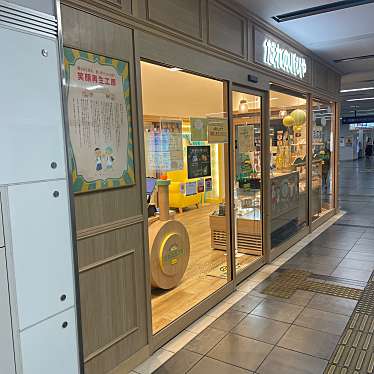 だれのパンや 京阪寝屋川市駅店のundefinedに実際訪問訪問したユーザーunknownさんが新しく投稿した新着口コミの写真