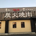 実際訪問したユーザーが直接撮影して投稿した脇浜焼肉牛角 貝塚店の写真