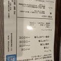 実際訪問したユーザーが直接撮影して投稿した玉造元町つけ麺専門店麺FACTORY JAWS 3rdの写真