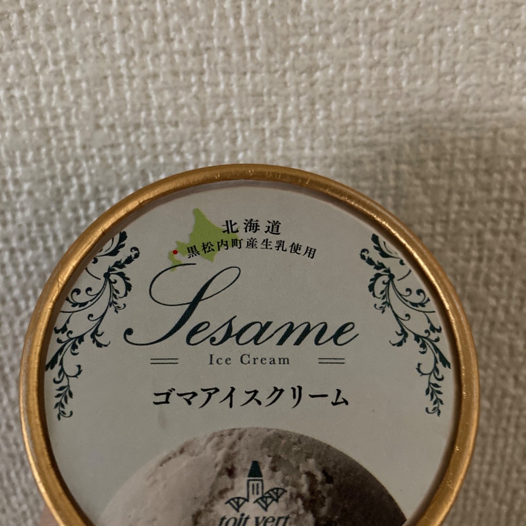 実際訪問したユーザーが直接撮影して投稿した柏陽町寿司すしONE 北見大通店の写真