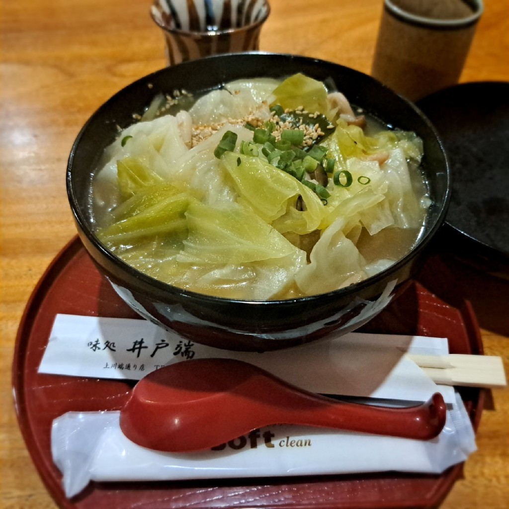 グミだよさんが投稿した上川端町居酒屋のお店井戸端の写真