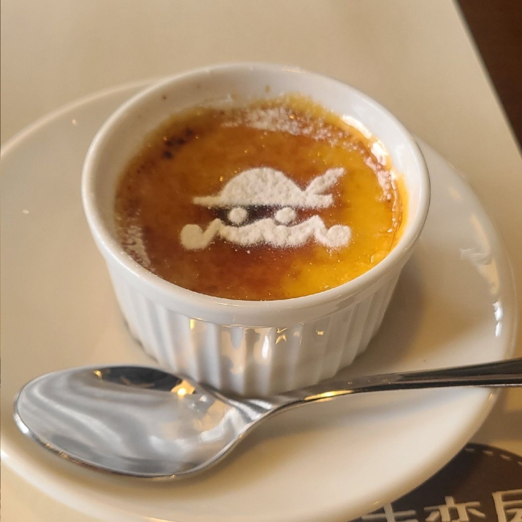 ユーザーが投稿したクレームブリュレの写真 - 実際訪問したユーザーが直接撮影して投稿した下依知カフェ南蛮屋Cafeの写真
