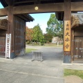 実際訪問したユーザーが直接撮影して投稿した大安寺寺大安寺の写真