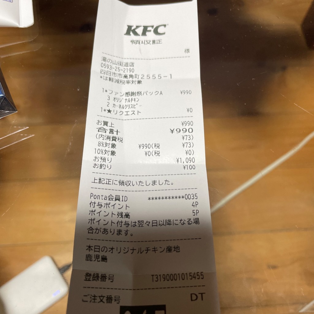 ユーザーが投稿した焼肉定食の写真 - 実際訪問したユーザーが直接撮影して投稿した久保田喫茶店ギオン シグマの写真