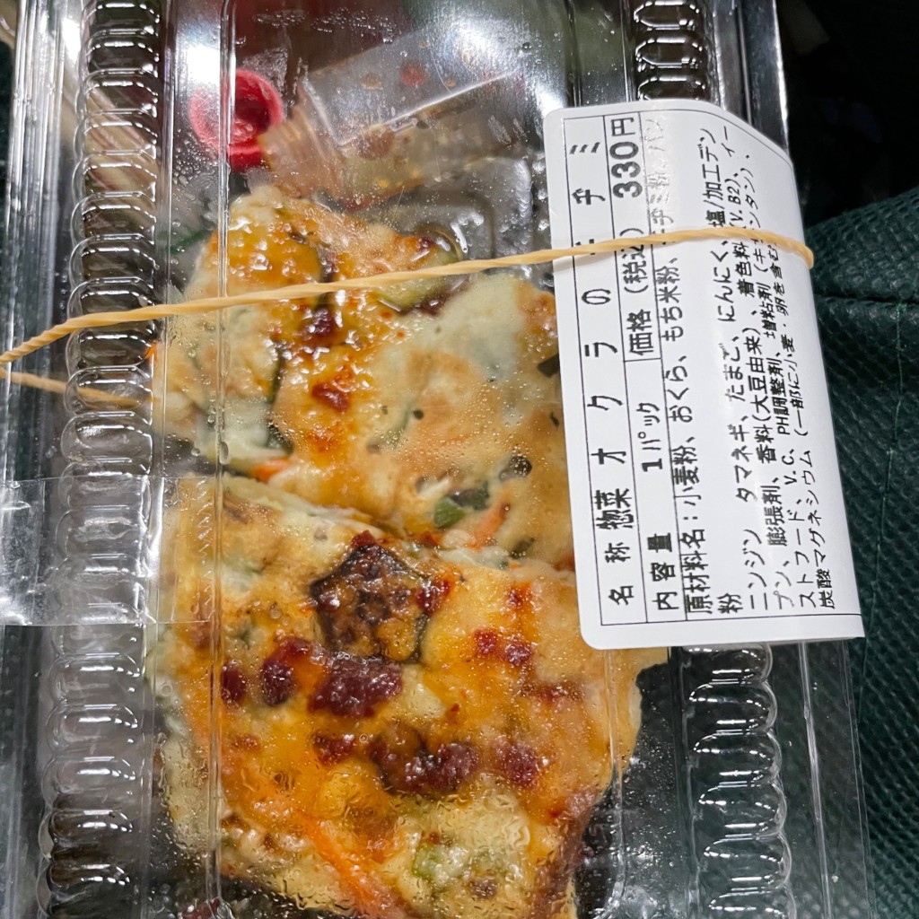 ユーザーが投稿したオクラのチヂミの写真 - 実際訪問したユーザーが直接撮影して投稿した大橋韓国料理麦庵チキン&デリカの写真