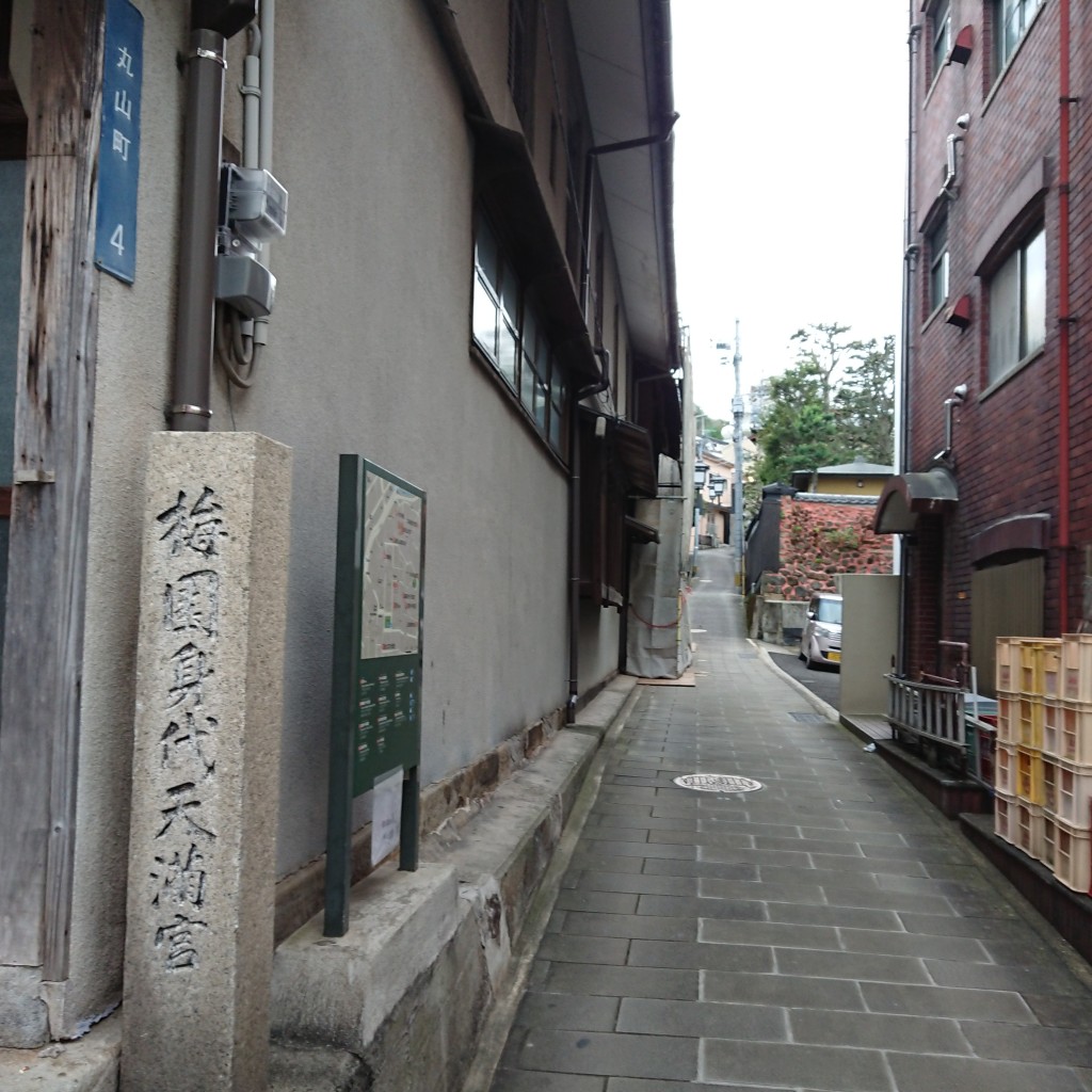 実際訪問したユーザーが直接撮影して投稿した丸山町神社梅園身代り天満宮の写真