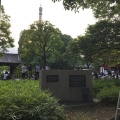 実際訪問したユーザーが直接撮影して投稿した芝公園記念碑万延元年 遣米使節記念碑の写真