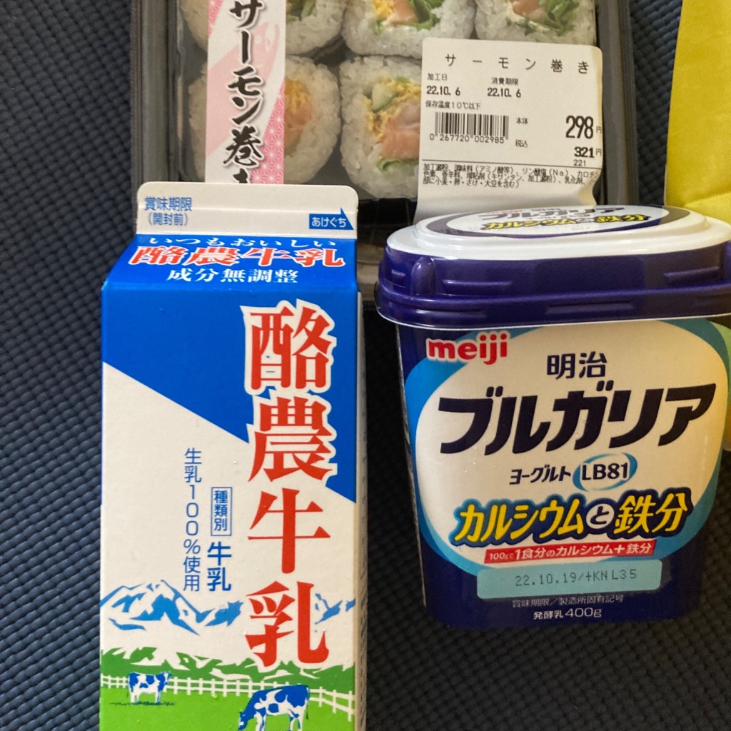 実際訪問したユーザーが直接撮影して投稿した東田ディスカウントショップミスターマックス 八幡東店の写真