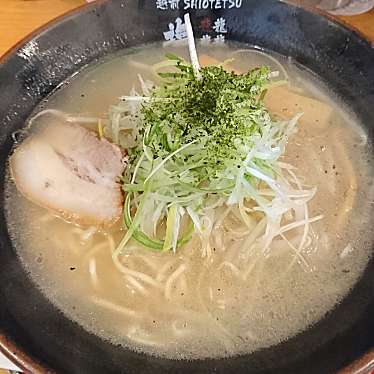 実際訪問したユーザーが直接撮影して投稿した小野谷町ラーメン / つけ麺越前らーめん 塩てつ 小野谷店の写真