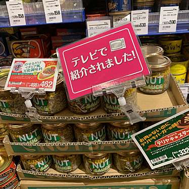 実際訪問したユーザーが直接撮影して投稿した平井輸入食材カルディコーヒーファーム 日の出店の写真