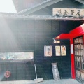 実際訪問したユーザーが直接撮影して投稿した佐江戸町そば味奈登庵 都筑佐江戸店の写真