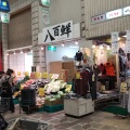 実際訪問したユーザーが直接撮影して投稿した吉野スーパー八百鮮 野田本店の写真