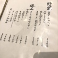 実際訪問したユーザーが直接撮影して投稿した南青山餃子肉汁餃子のダンダダン 青山一丁目店の写真