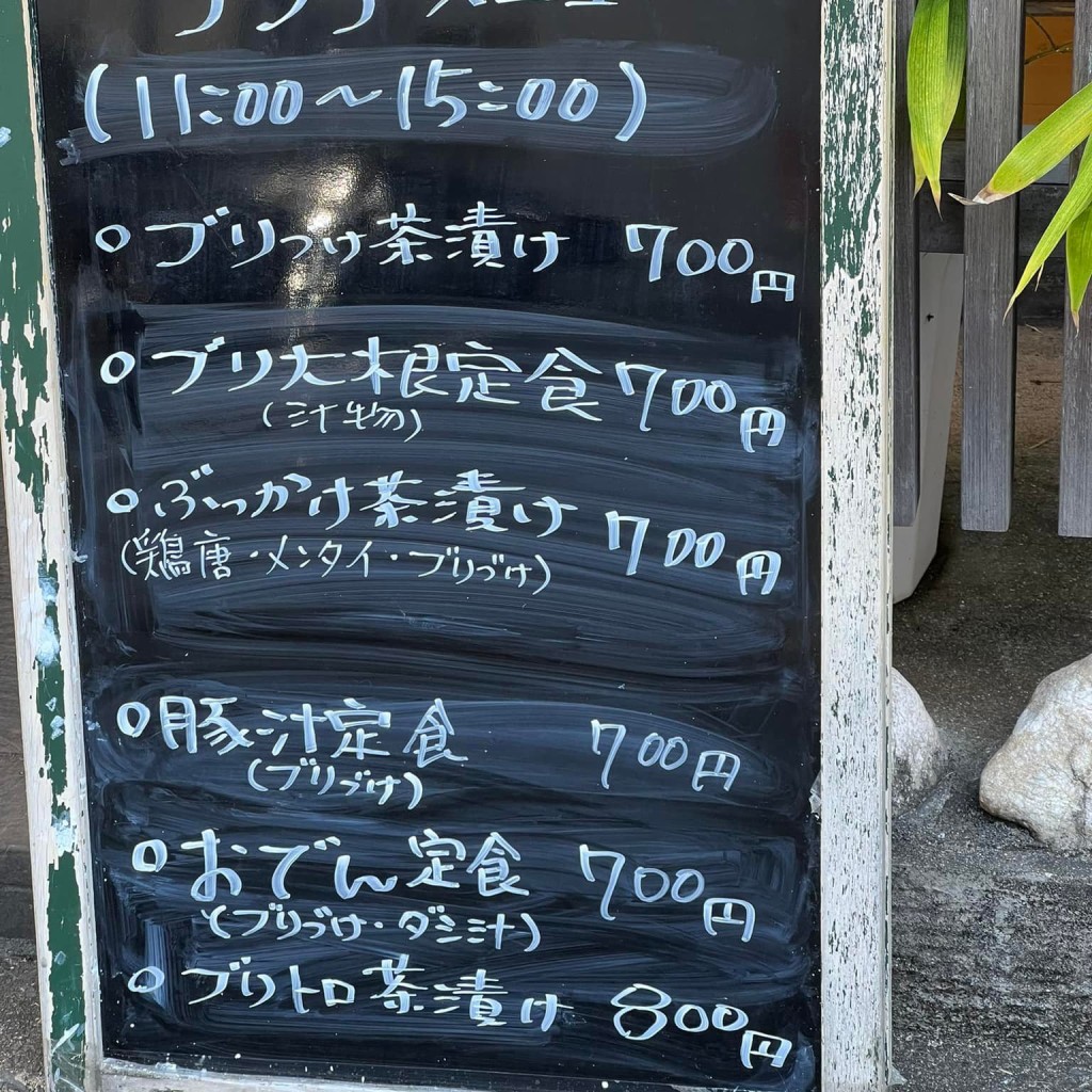 実際訪問したユーザーが直接撮影して投稿した赤坂懐石料理 / 割烹和食 笠の写真