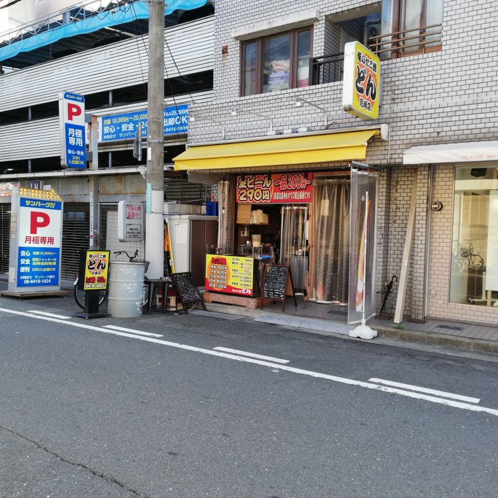 実際訪問したユーザーが直接撮影して投稿した神田北通立ち飲み / 角打ち俺のたこ焼き どん 尼崎店の写真