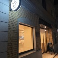 実際訪問したユーザーが直接撮影して投稿した春帯町ラーメン専門店醍ぶ 府庁前店の写真