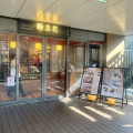 実際訪問したユーザーが直接撮影して投稿した上野スイーツ騒豆花 上野店の写真