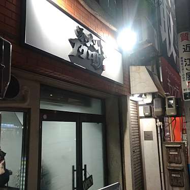 くうーさんさんが投稿した舟橋町ラーメン専門店のお店ラーメン フクロウ/らーめんふくろうの写真