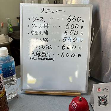 実際訪問したユーザーが直接撮影して投稿した西茂呂ファーストフードたこ焼き和の写真