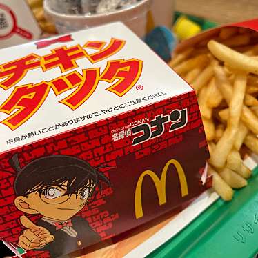 マクドナルド 石橋店のundefinedに実際訪問訪問したユーザーunknownさんが新しく投稿した新着口コミの写真