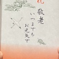 実際訪問したユーザーが直接撮影して投稿した東田和菓子湖月堂 イオン八幡東店の写真