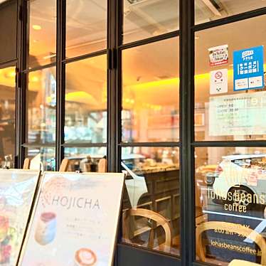 YoshimuraKeiさんが投稿した南青山コーヒー専門店のお店lohasbeans coffee/ロハスビーンズコーヒーの写真