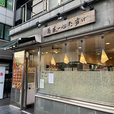 80619さんが投稿した日本橋そばのお店蕎麦一心たすけ 日本橋店/ソバイッシンタスケ ニホンバシテンの写真