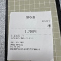 実際訪問したユーザーが直接撮影して投稿した久米川町中華料理満福楼 東村山店の写真