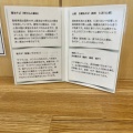 実際訪問したユーザーが直接撮影して投稿した柳町ラーメン専門店中華そば きなりの写真